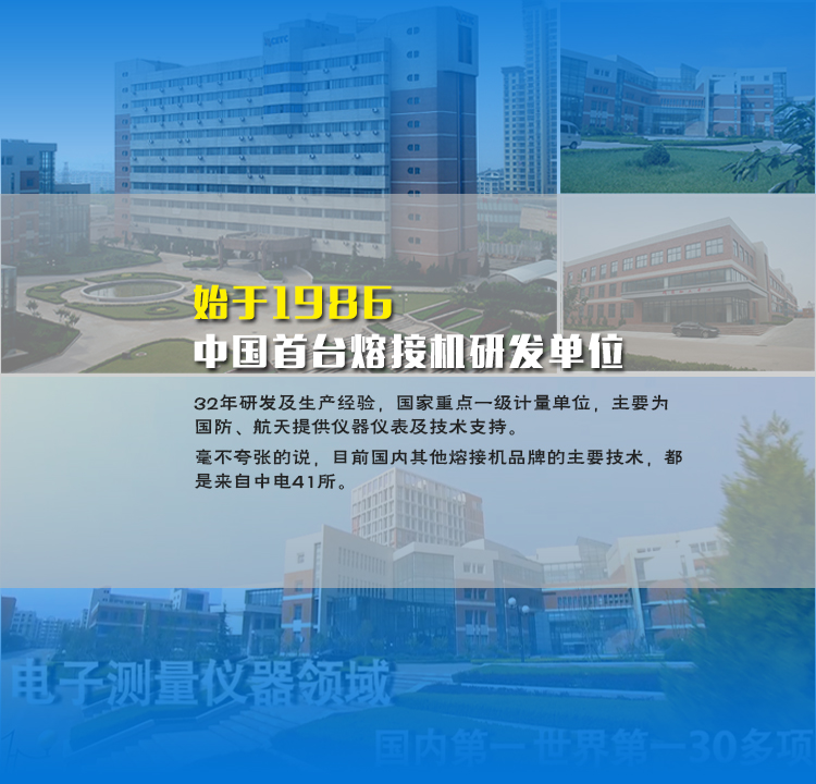 中电41所AV6481生产厂家介绍